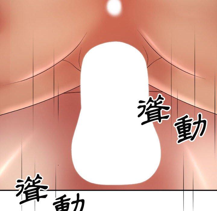 我體內的那個祂 在线观看 第23話 漫画图片92