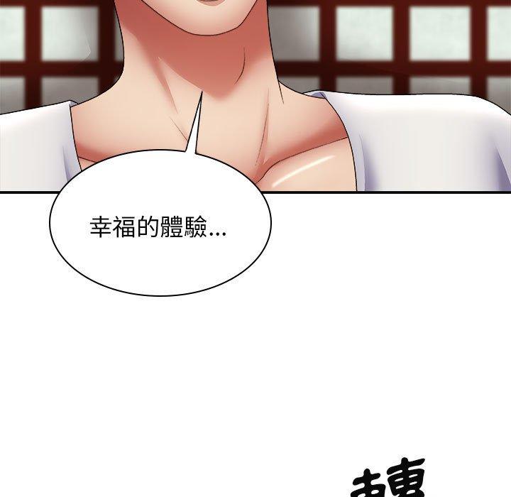 我體內的那個祂 在线观看 第23話 漫画图片79