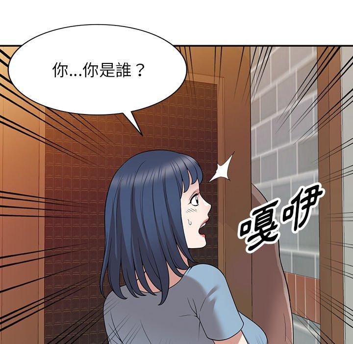 掠奪的滋味 在线观看 第44話 漫画图片38