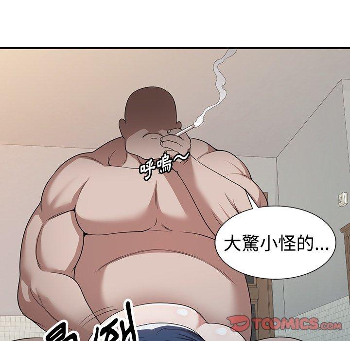 漫画韩国 掠奪的滋味   - 立即阅读 第44話第111漫画图片