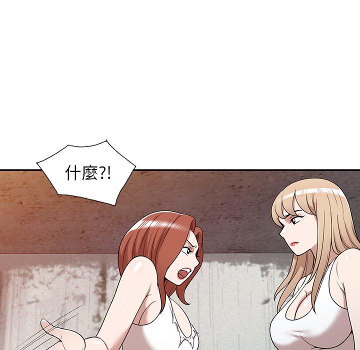 掠奪的滋味 在线观看 第44話 漫画图片79