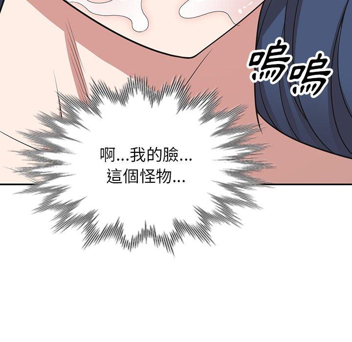 掠奪的滋味 在线观看 第44話 漫画图片103