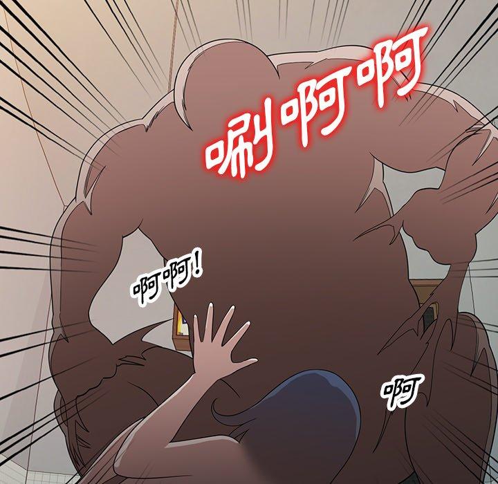 漫画韩国 掠奪的滋味   - 立即阅读 第44話第44漫画图片