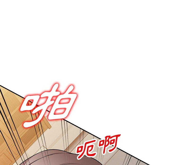 掠奪的滋味 在线观看 第44話 漫画图片64