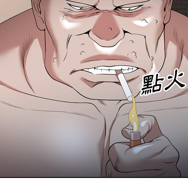 漫画韩国 掠奪的滋味   - 立即阅读 第44話第107漫画图片