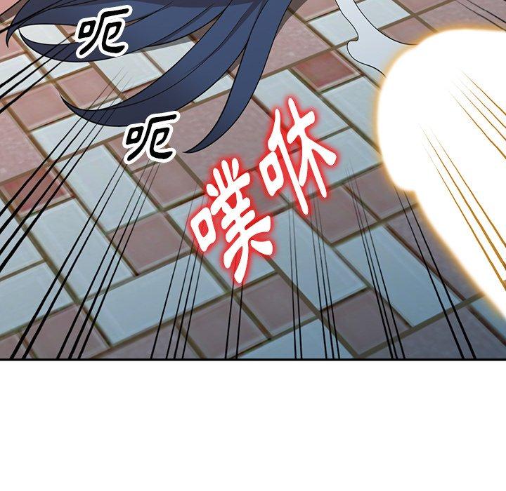 掠奪的滋味 在线观看 第44話 漫画图片99