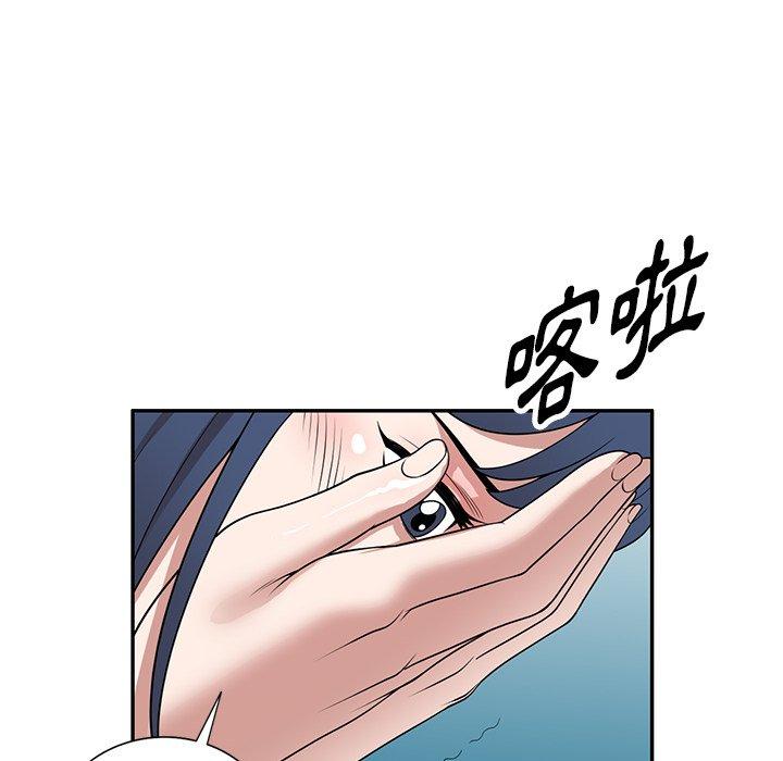 掠奪的滋味 在线观看 第44話 漫画图片36