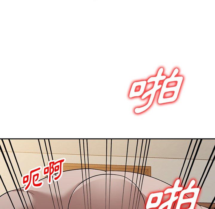 漫画韩国 掠奪的滋味   - 立即阅读 第44話第87漫画图片