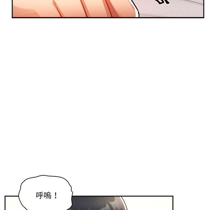 漫画韩国 疫情期間的傢教生活   - 立即阅读 第72話第61漫画图片