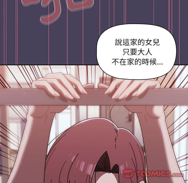 韩漫H漫画 调教开关  - 点击阅读 第40话 92