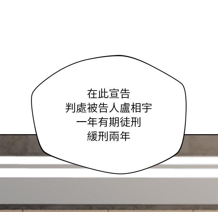 韩漫H漫画 邻居的滋味  - 点击阅读 第44话 104