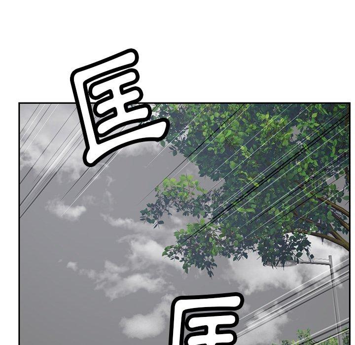 鄰居的滋味 在线观看 第44話 漫画图片24