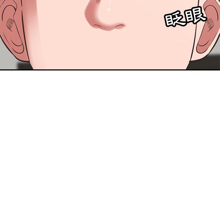 鄰居的滋味 在线观看 第44話 漫画图片51