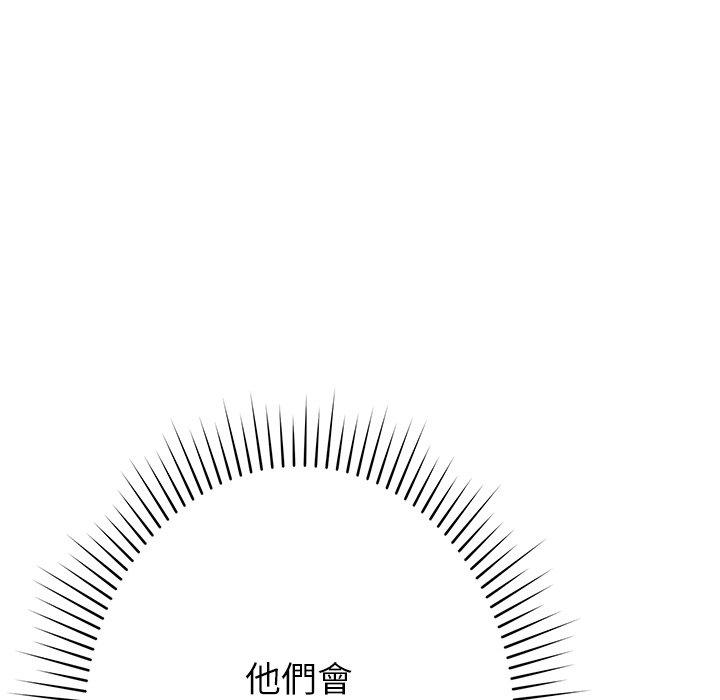 邻居的滋味 第44話 韩漫图片86