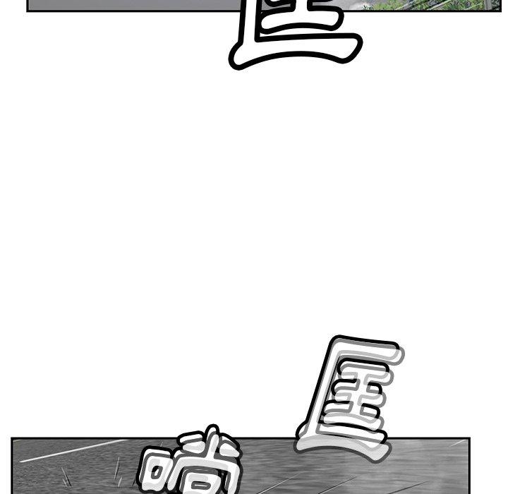 鄰居的滋味 在线观看 第44話 漫画图片25