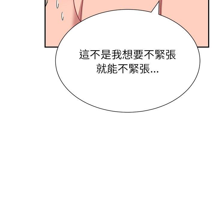 頑皮女孩敏兒 在线观看 第26話 漫画图片31