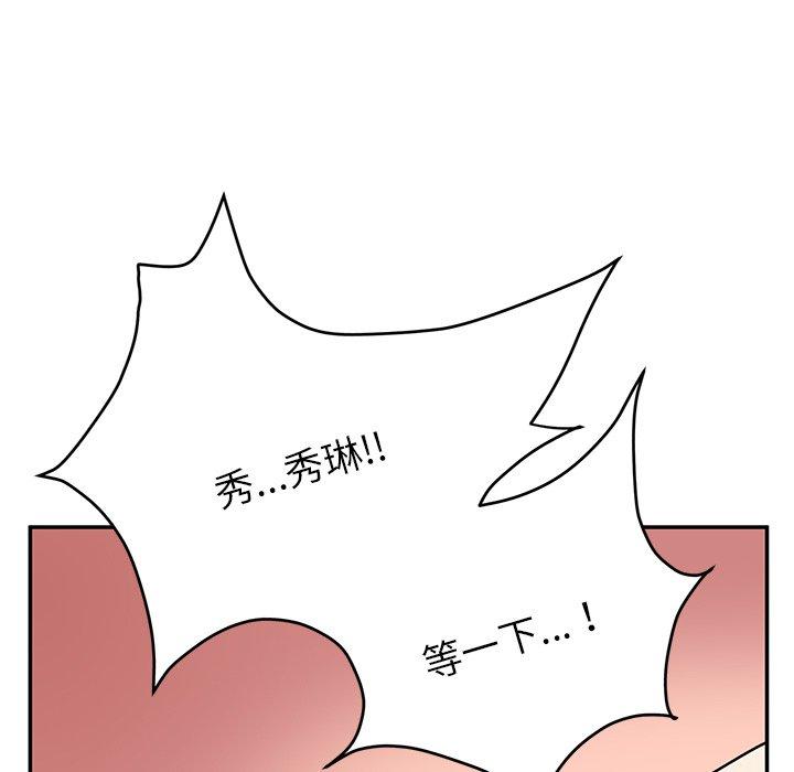 頑皮女孩敏兒 在线观看 第26話 漫画图片135