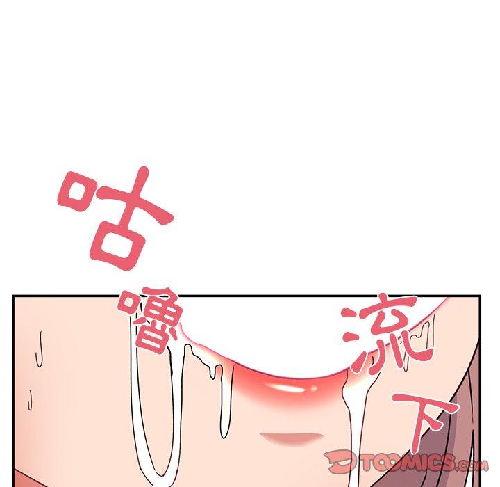 頑皮女孩敏兒 在线观看 第26話 漫画图片180