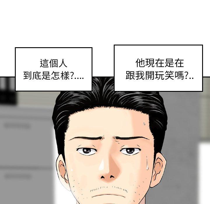 韩漫H漫画 找回自我  - 点击阅读 第1话 130