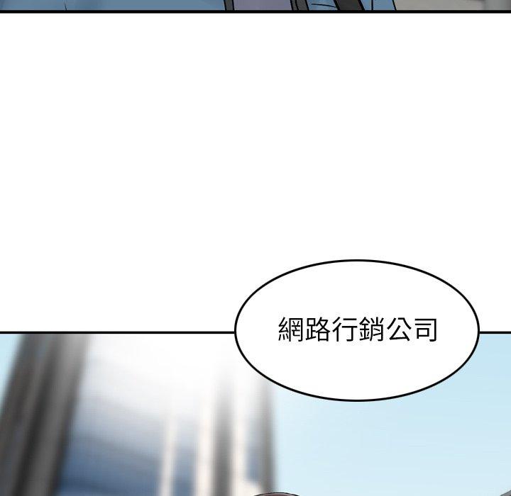 漫画韩国 找回自我   - 立即阅读 第1話第144漫画图片