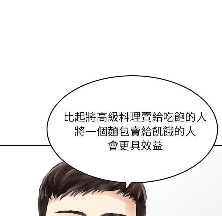 漫画韩国 找回自我   - 立即阅读 第1話第13漫画图片