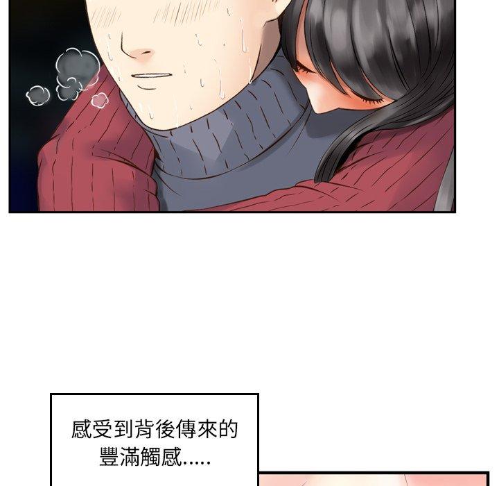 漫画韩国 找回自我   - 立即阅读 第2話第97漫画图片