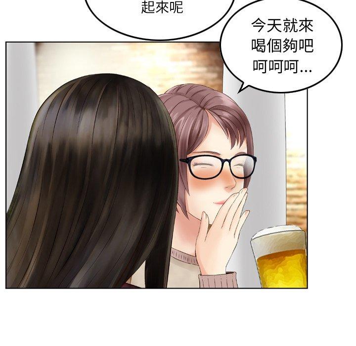 韩漫H漫画 找回自我  - 点击阅读 第2话 70