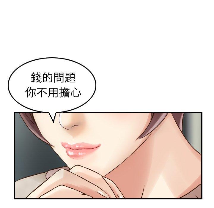 漫画韩国 找回自我   - 立即阅读 第2話第28漫画图片