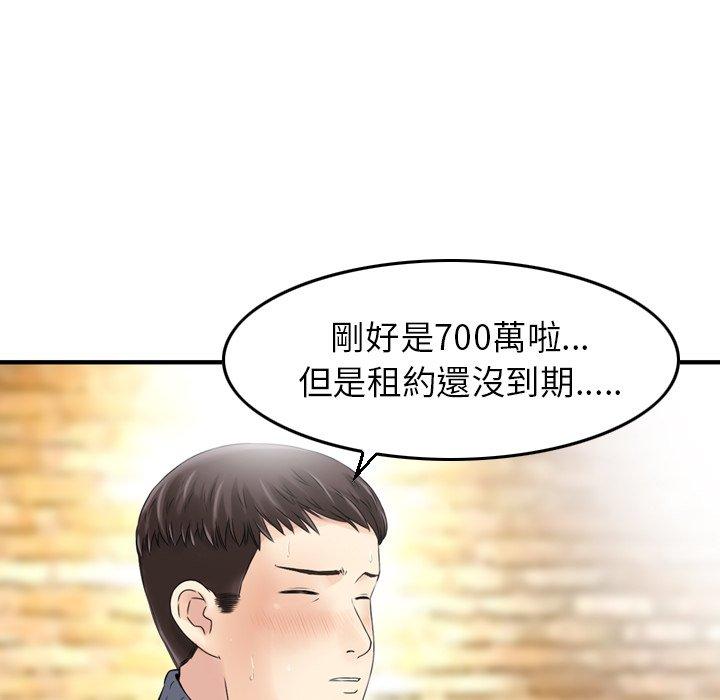 漫画韩国 找回自我   - 立即阅读 第3話第26漫画图片