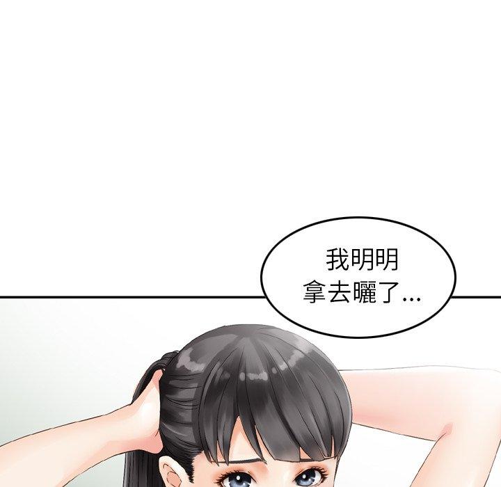 韩漫H漫画 找回自我  - 点击阅读 第3话 63