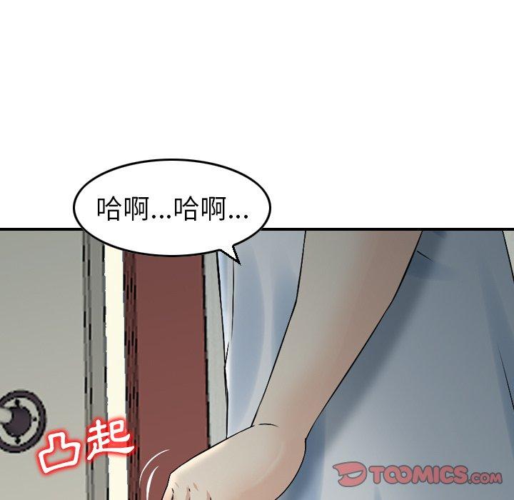 漫画韩国 找回自我   - 立即阅读 第4話第32漫画图片