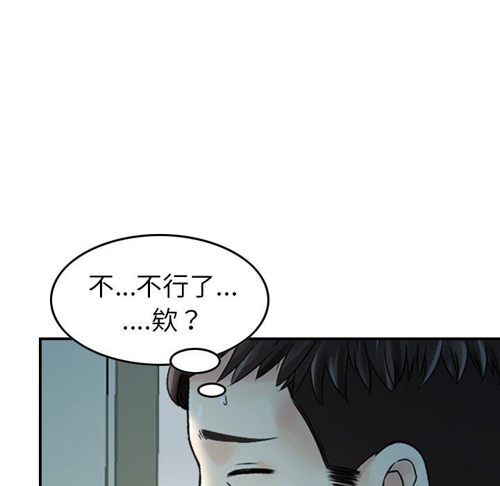 漫画韩国 找回自我   - 立即阅读 第4話第54漫画图片