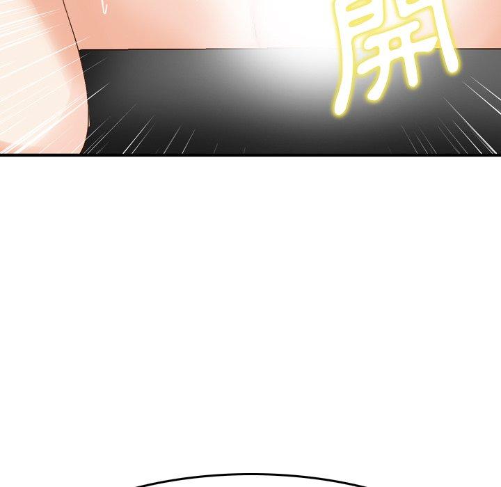 找回自我 在线观看 第4話 漫画图片27