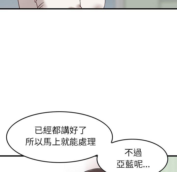 漫画韩国 找回自我   - 立即阅读 第4話第94漫画图片