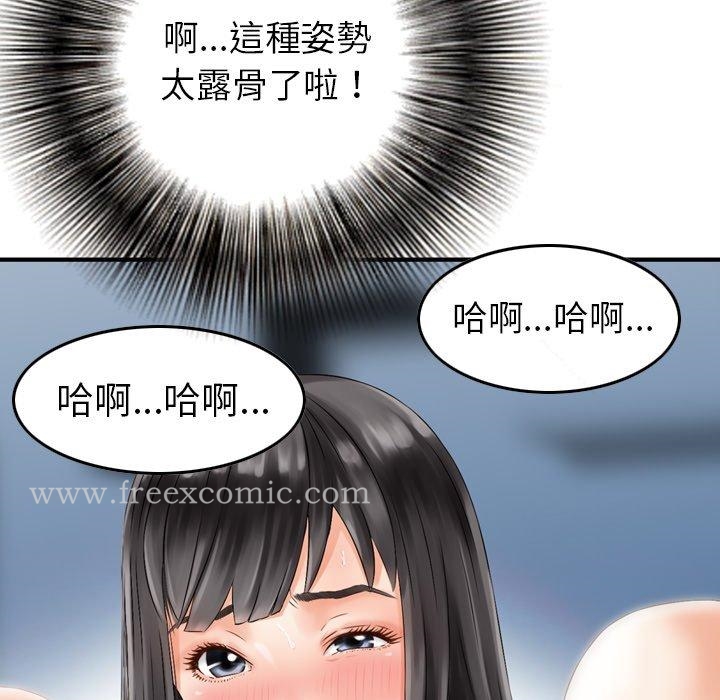 韩漫H漫画 找回自我  - 点击阅读 第4话 23