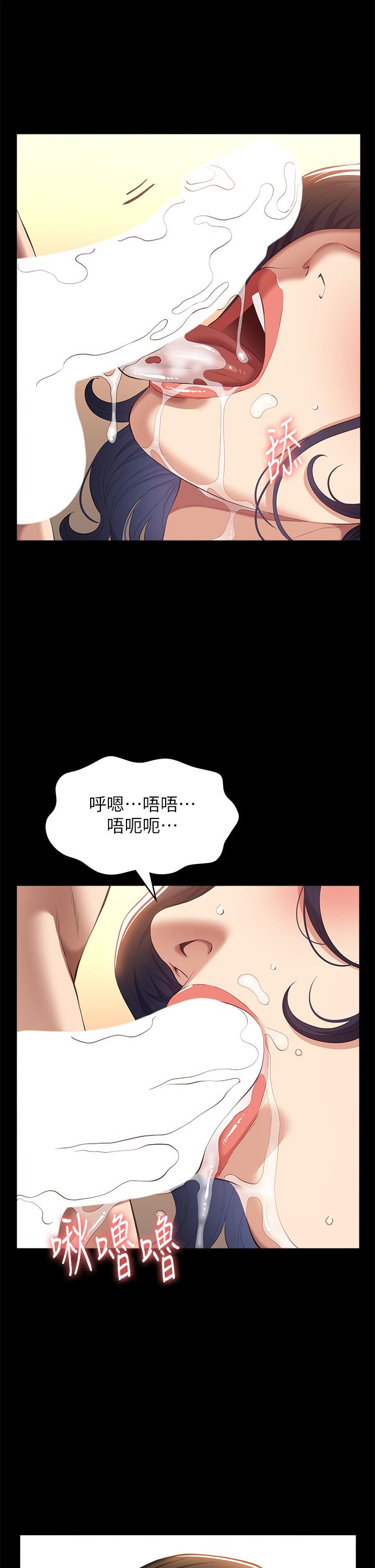 韩漫H漫画 万能履历表  - 点击阅读 第69话-被玷汙的爱巢 39