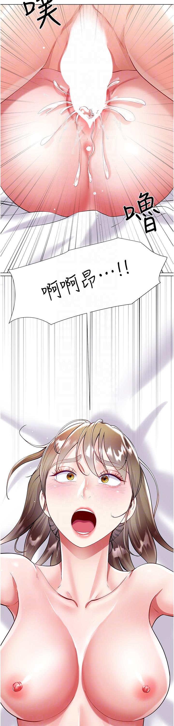 漫画韩国 大嫂的裙子   - 立即阅读 第55話-喜歡你到無法自拔！第18漫画图片