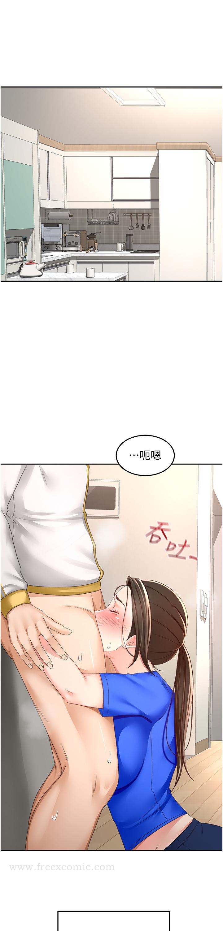 劍道學姊 在线观看 第86話-用盡全力填滿我！ 漫画图片21