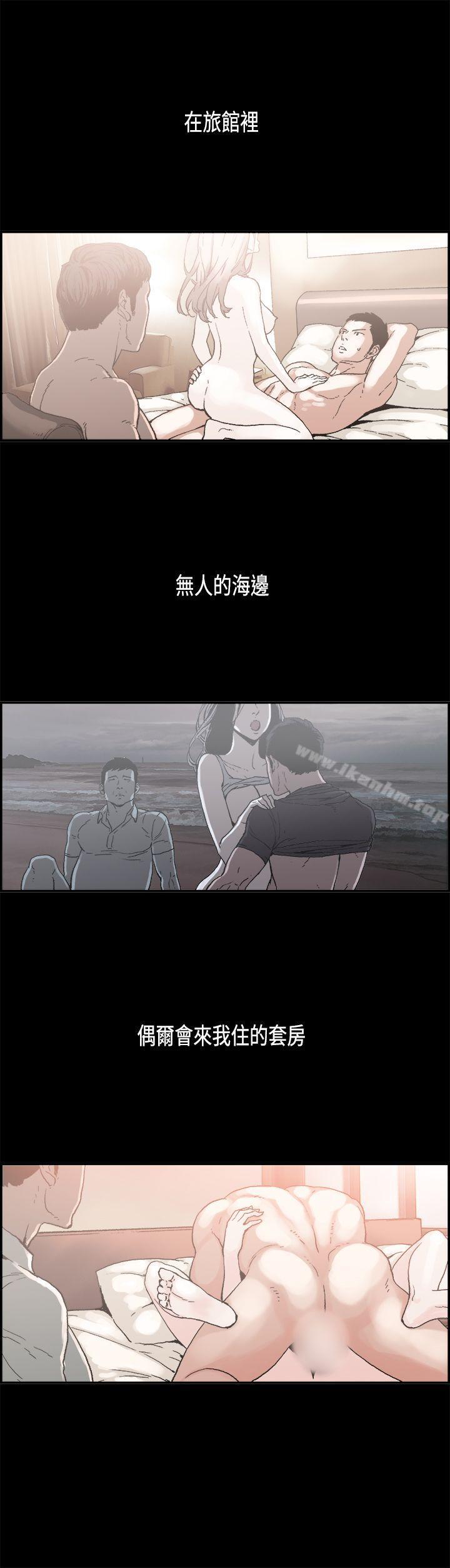 丑闻第二季 第二季 第8話 江理事的過去<8> 韩漫图片4