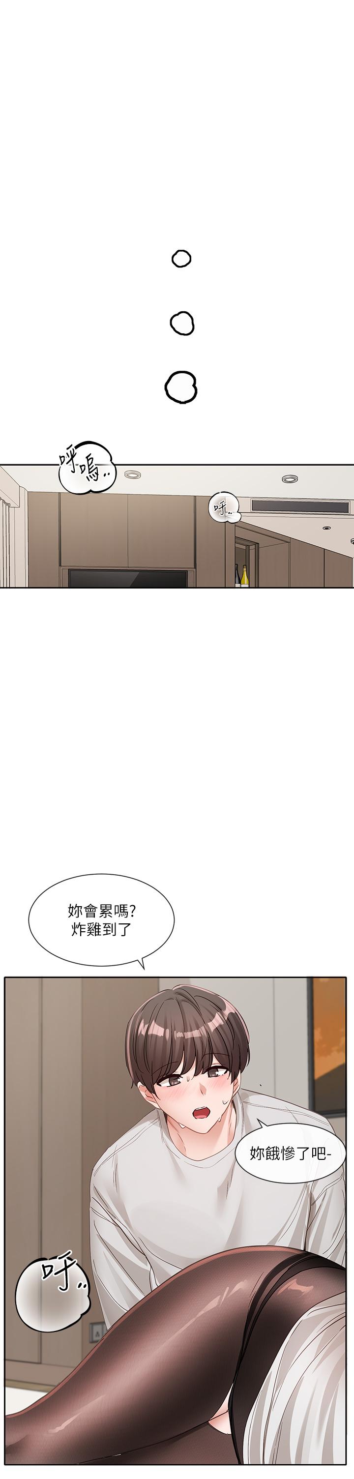 漫画韩国 社團學姊   - 立即阅读 第136話-李毅傑，給我濃濃的OO第37漫画图片