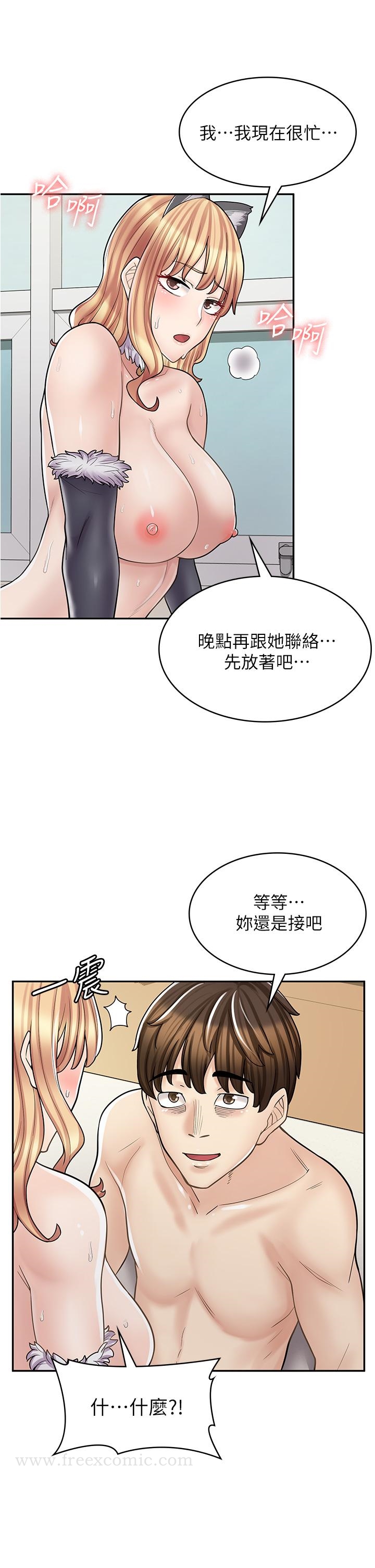 韩漫H漫画 漫画店工读生  - 点击阅读 第31话-傲娇母猫Cosplay 21