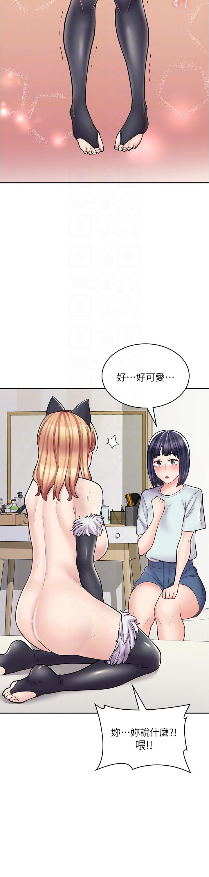 韩漫H漫画 漫画店工读生  - 点击阅读 第31话-傲娇母猫Cosplay 6