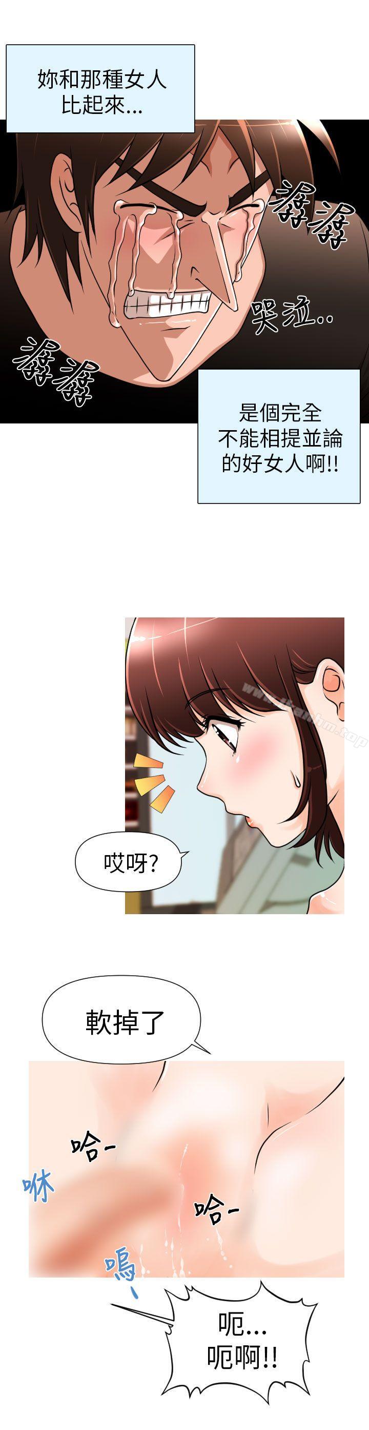 漫画韩国 奇怪的超商   - 立即阅读 第3話第8漫画图片