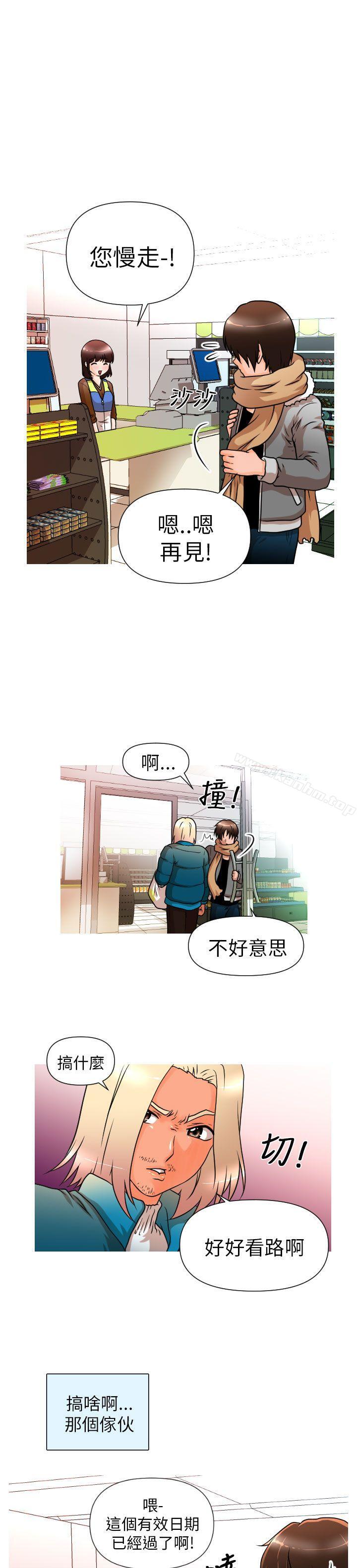 奇怪的超商 在线观看 第3話 漫画图片14