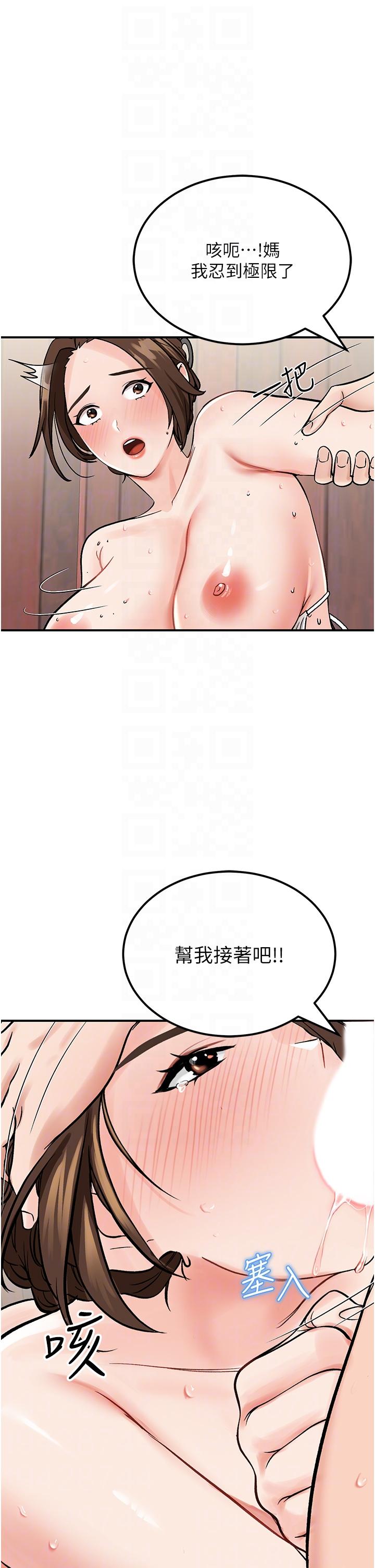 韩漫H漫画 我和继母的荒岛求生记  - 点击阅读 第4话-陌生的新调教对象 18