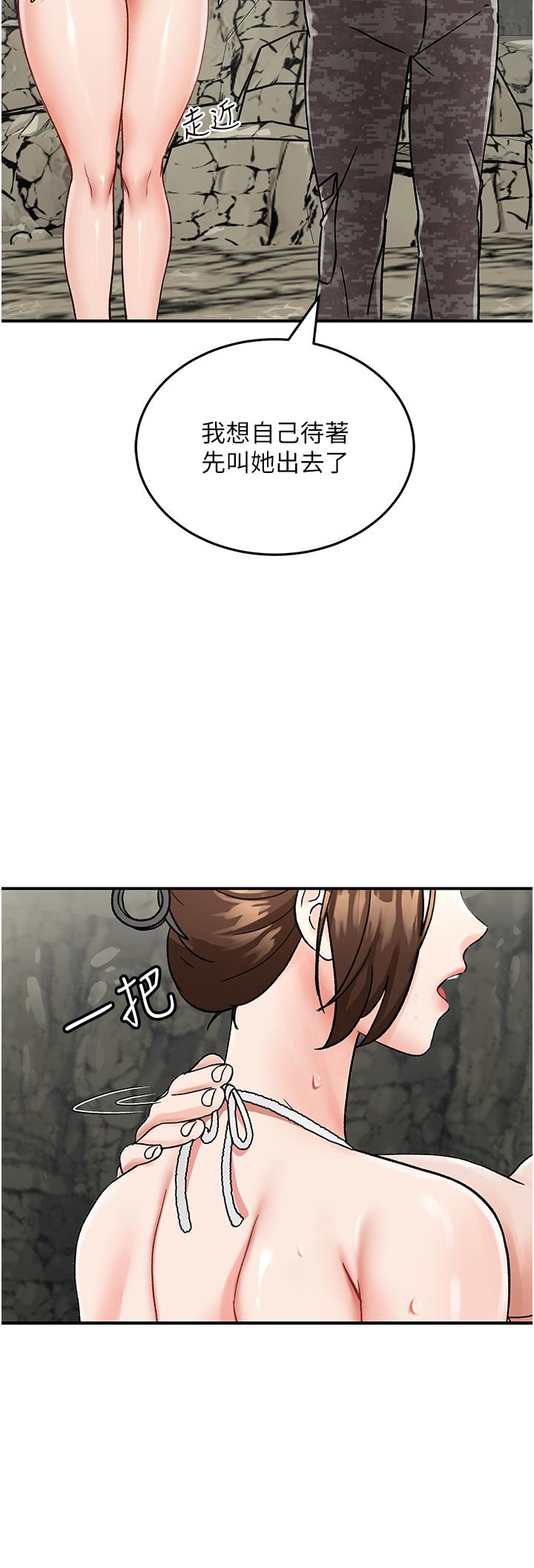 韩漫H漫画 我和继母的荒岛求生记  - 点击阅读 第4话-陌生的新调教对象 67