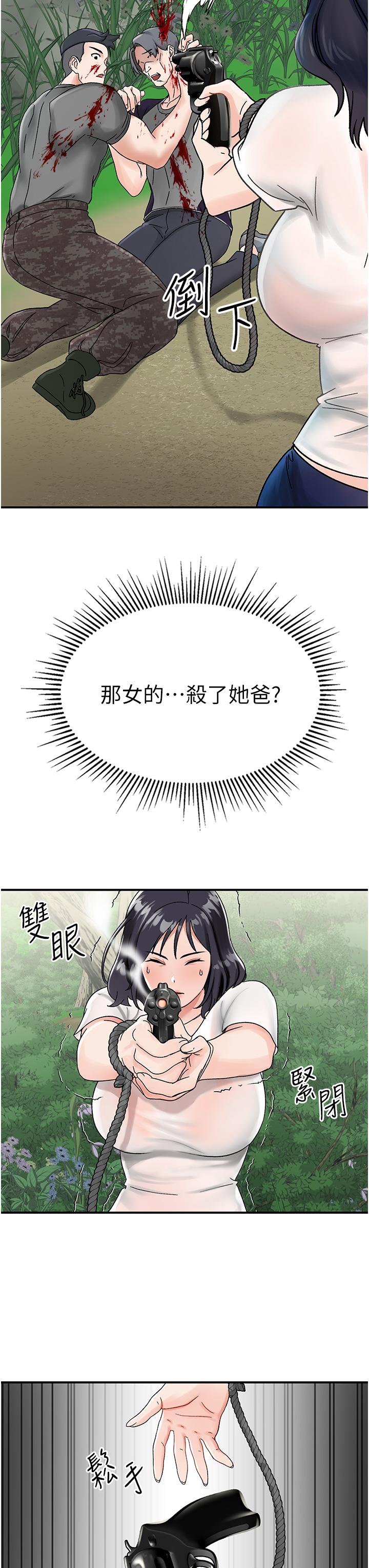 韩漫H漫画 我和继母的荒岛求生记  - 点击阅读 第4话-陌生的新调教对象 48