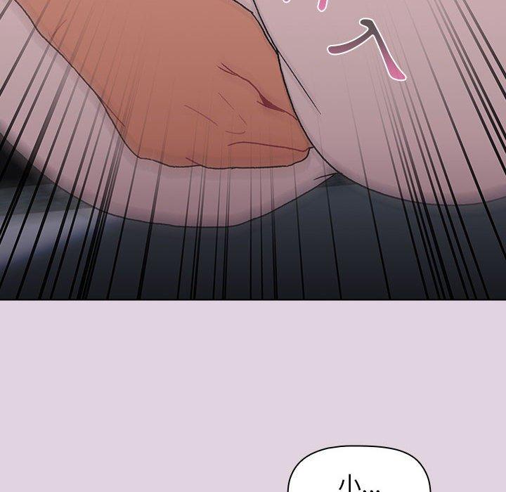 分組換換愛 第65话 94.jpg