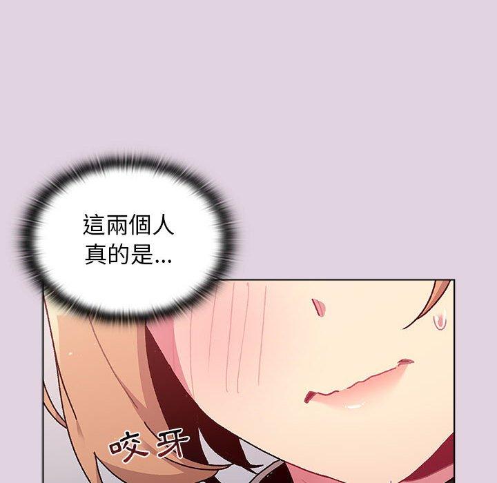 分組換換愛 第65话 134.jpg