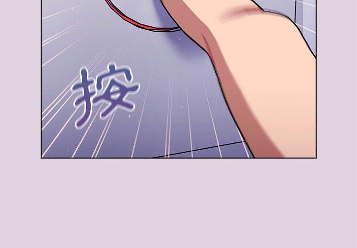 分組換換愛 第65话 4.jpg